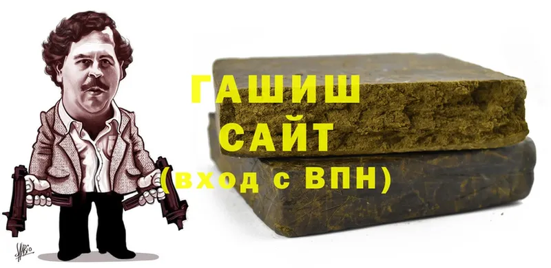 omg   цена   Россошь  ГАШ ice o lator 