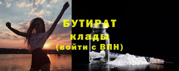 гашик Верхнеуральск